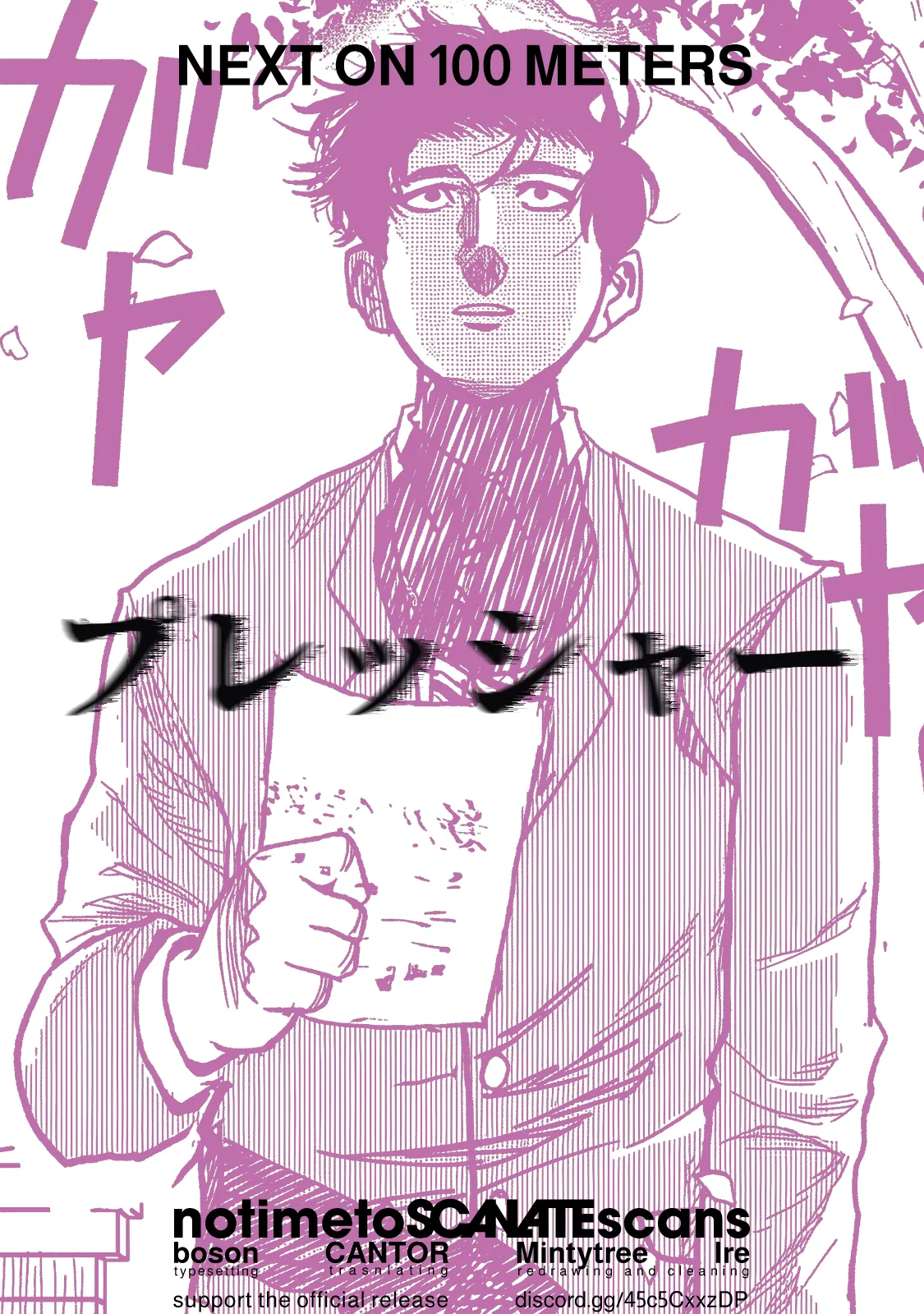 Read 100m EN Manga Online