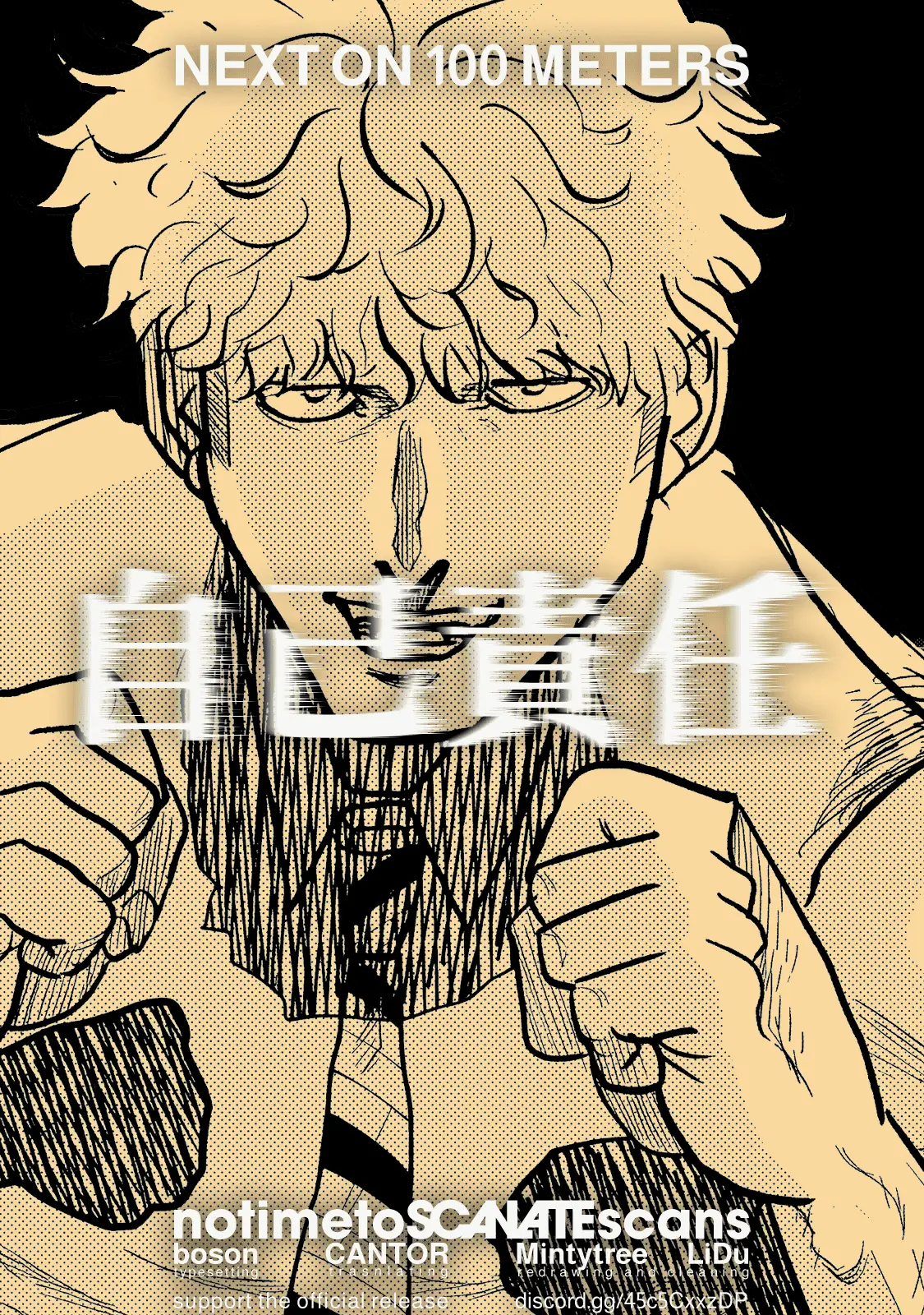 Read 100m EN Manga Online