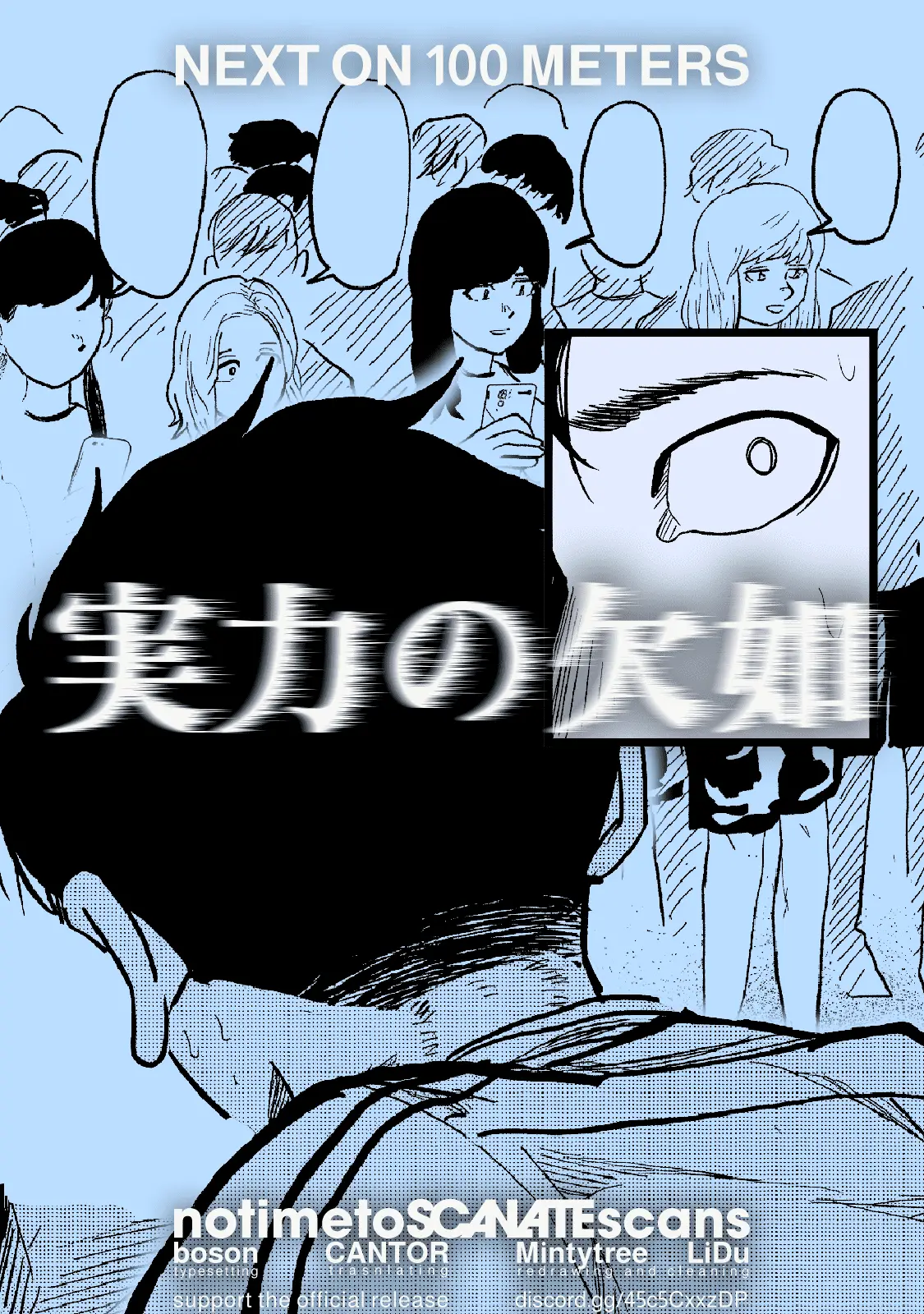 Read 100m EN Manga Online