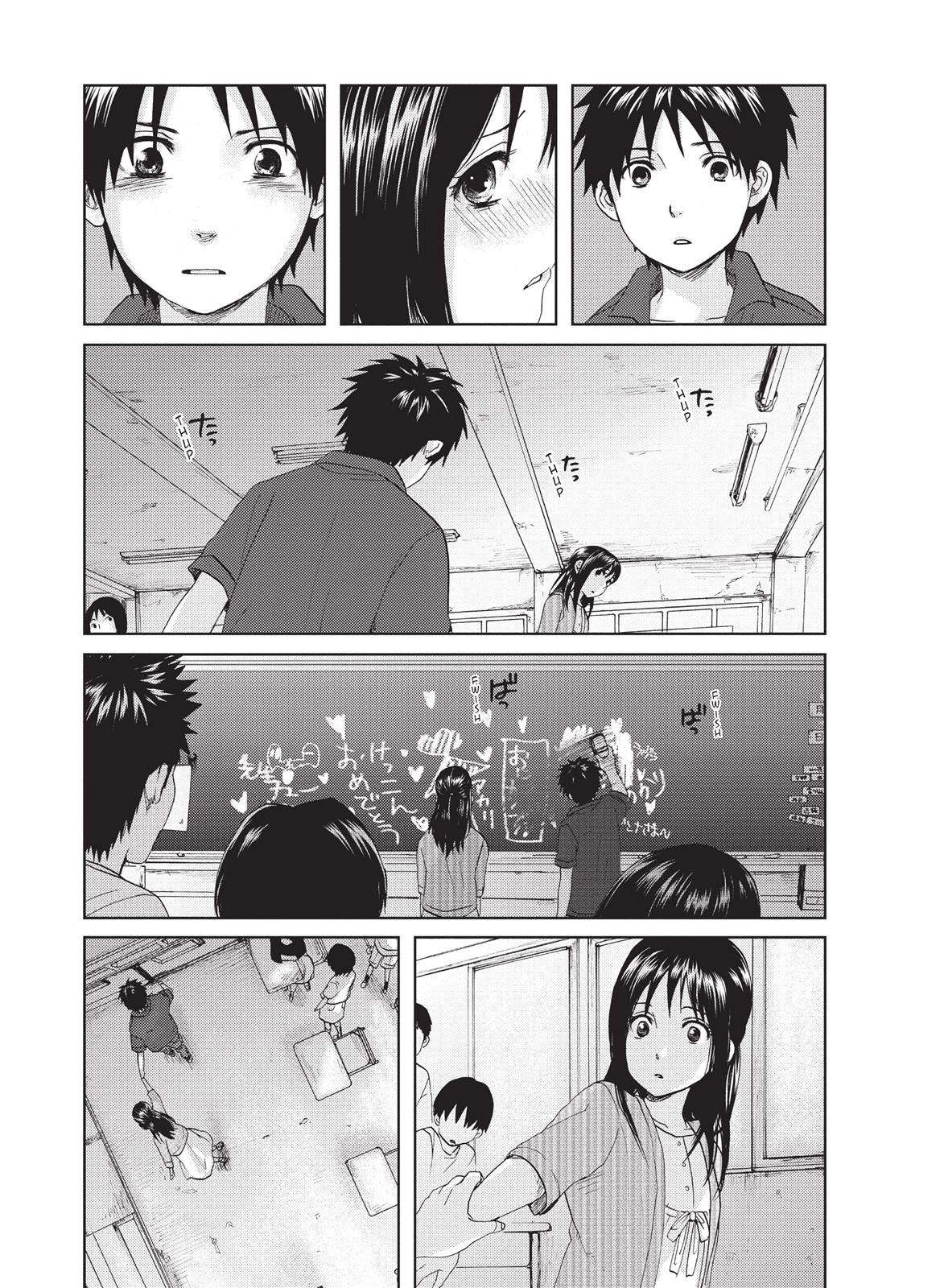 Read 5 Centimeters per Second EN Manga Online