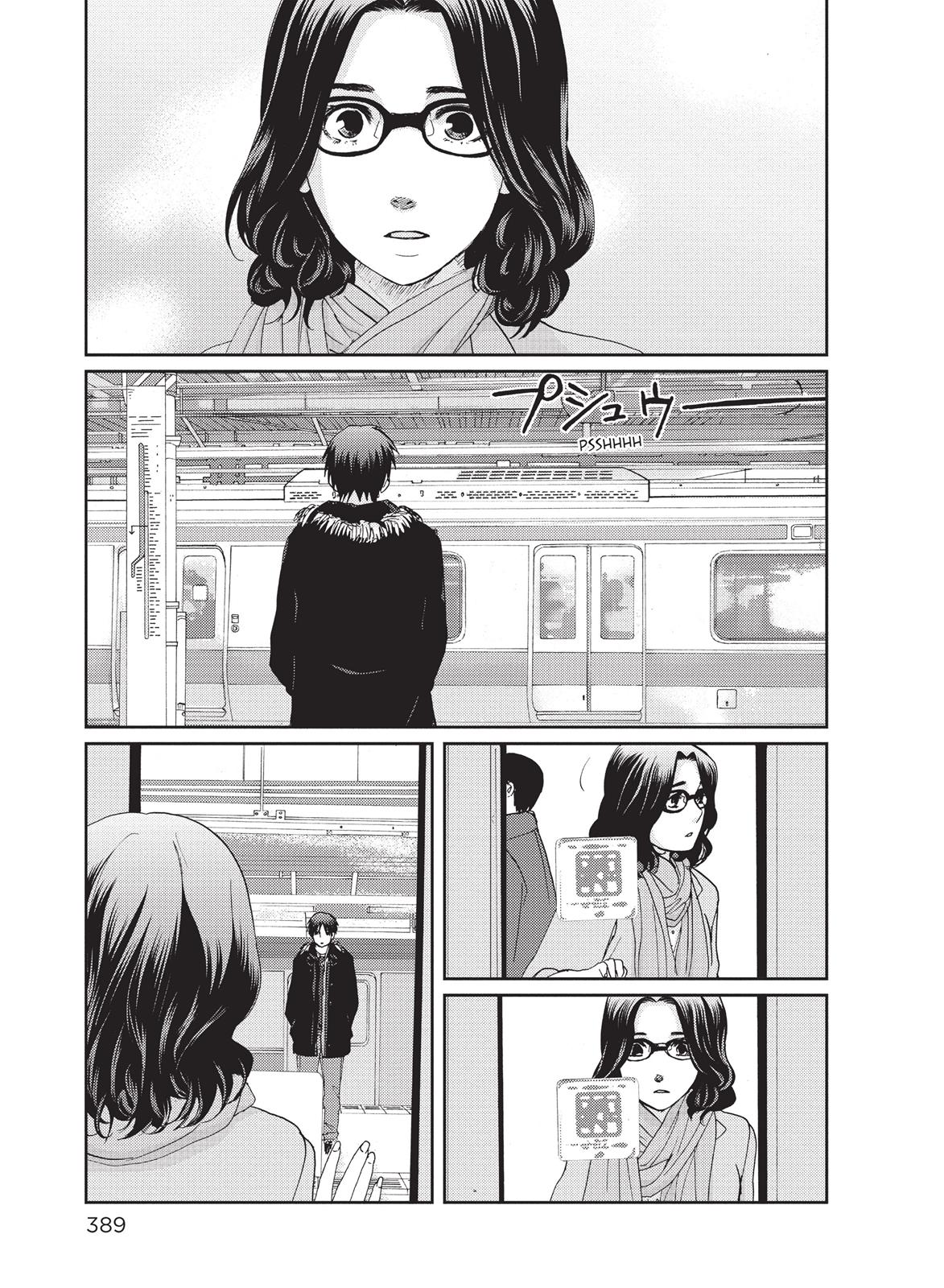 Read 5 Centimeters per Second EN Manga Online