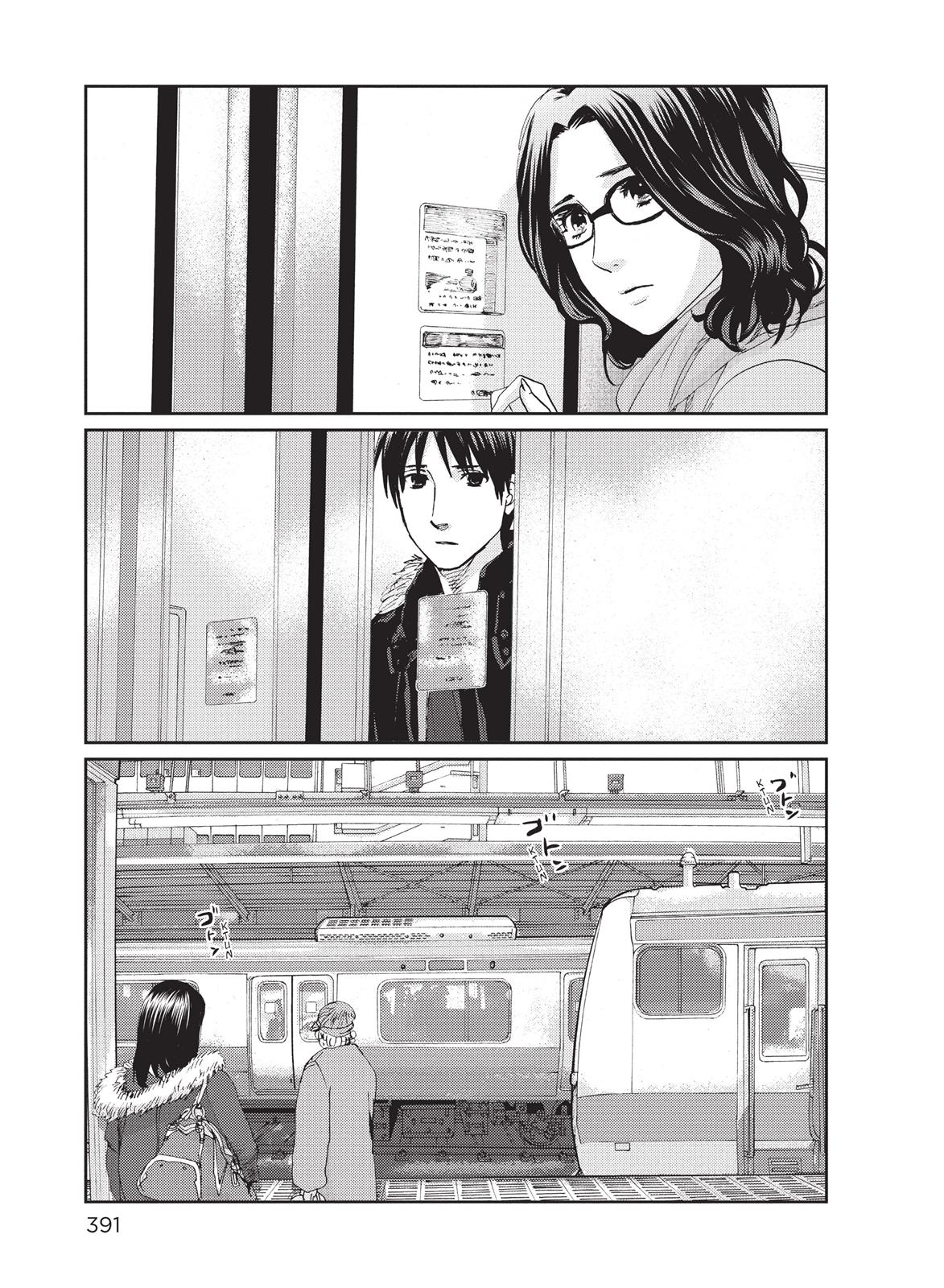 Read 5 Centimeters per Second EN Manga Online
