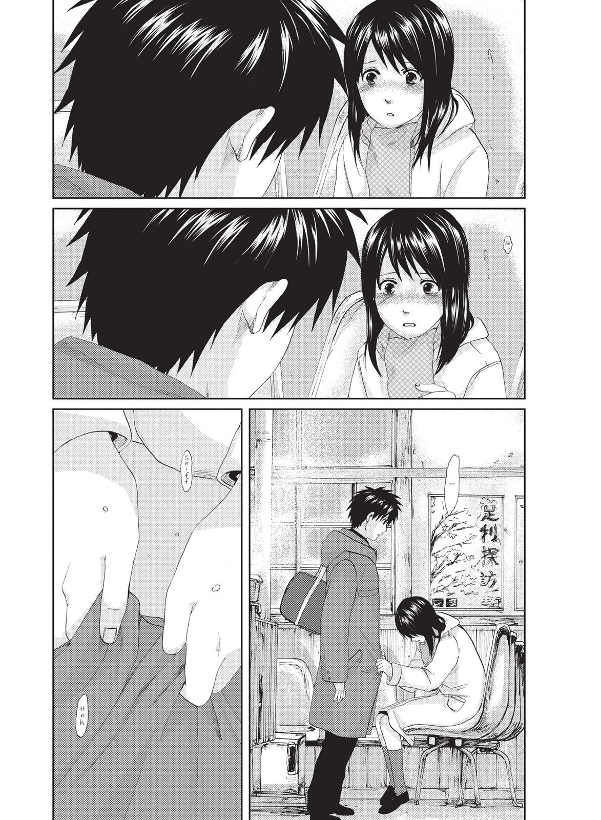 Read 5 Centimeters per Second EN Manga Online