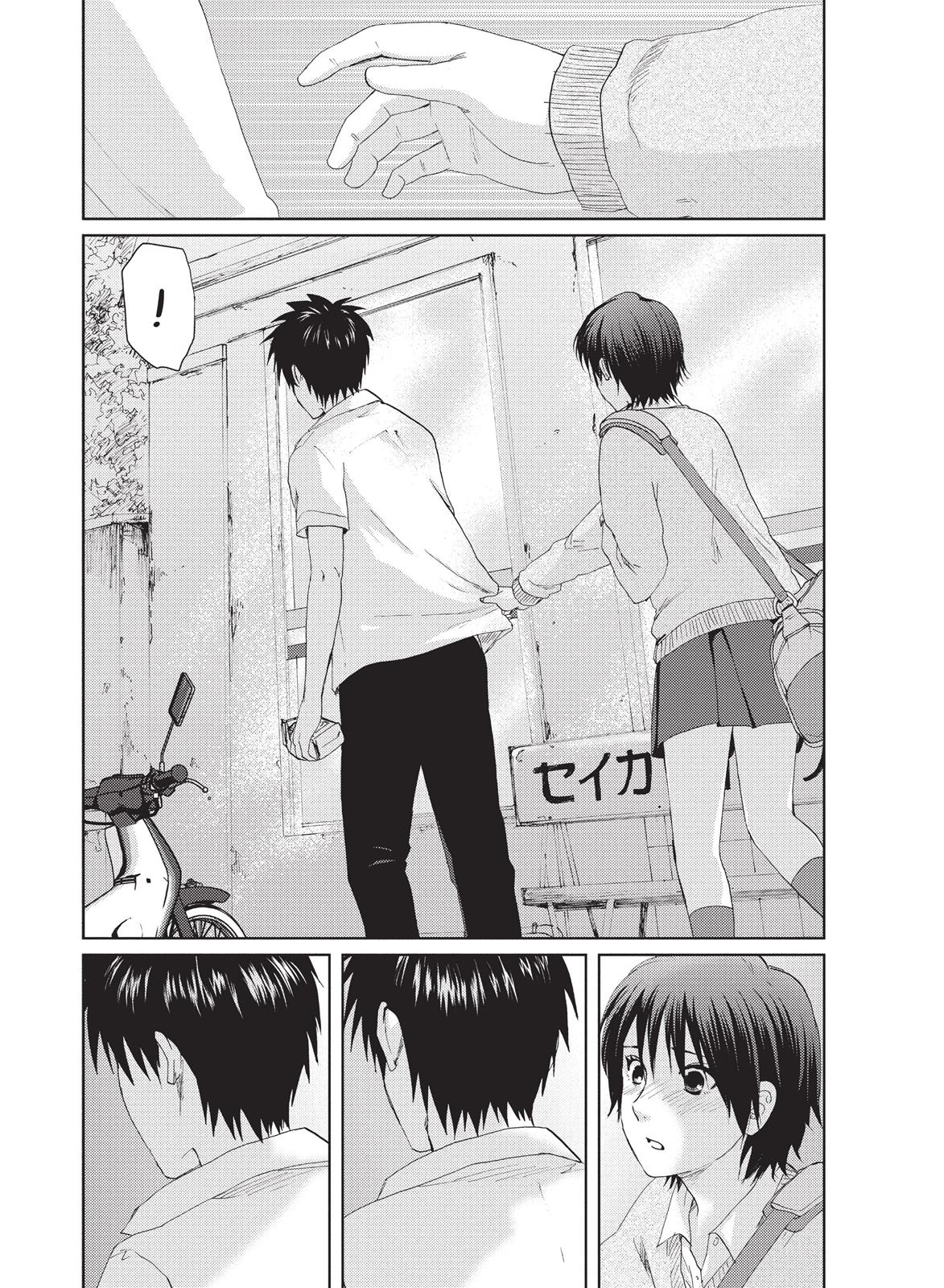 Read 5 Centimeters per Second EN Manga Online