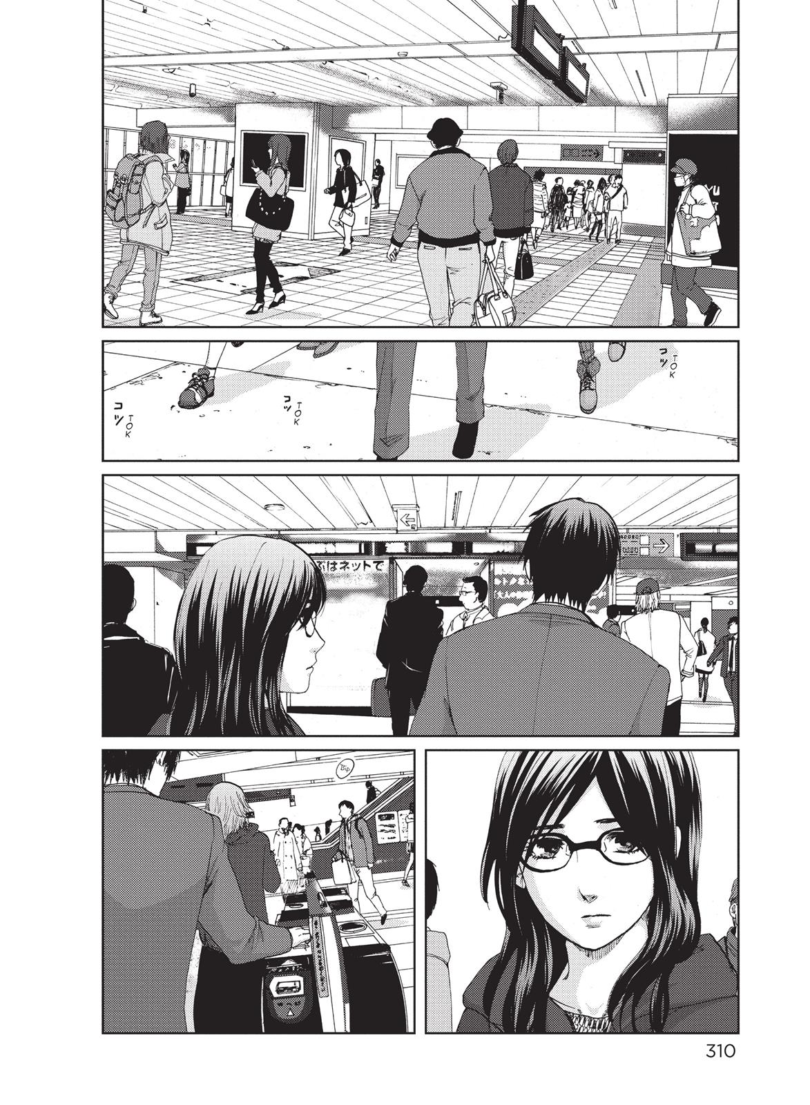 Read 5 Centimeters per Second EN Manga Online