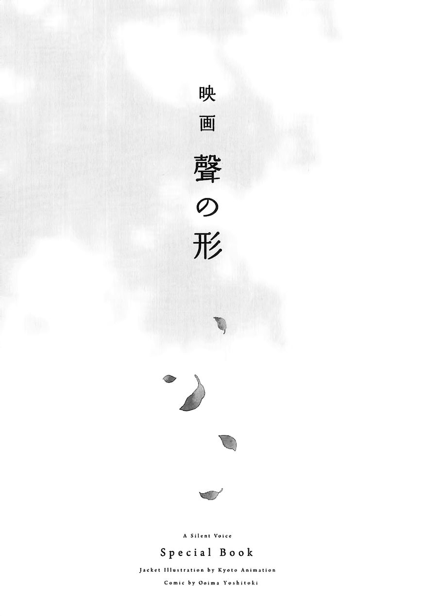 Read A Silent Voice EN Manga Online