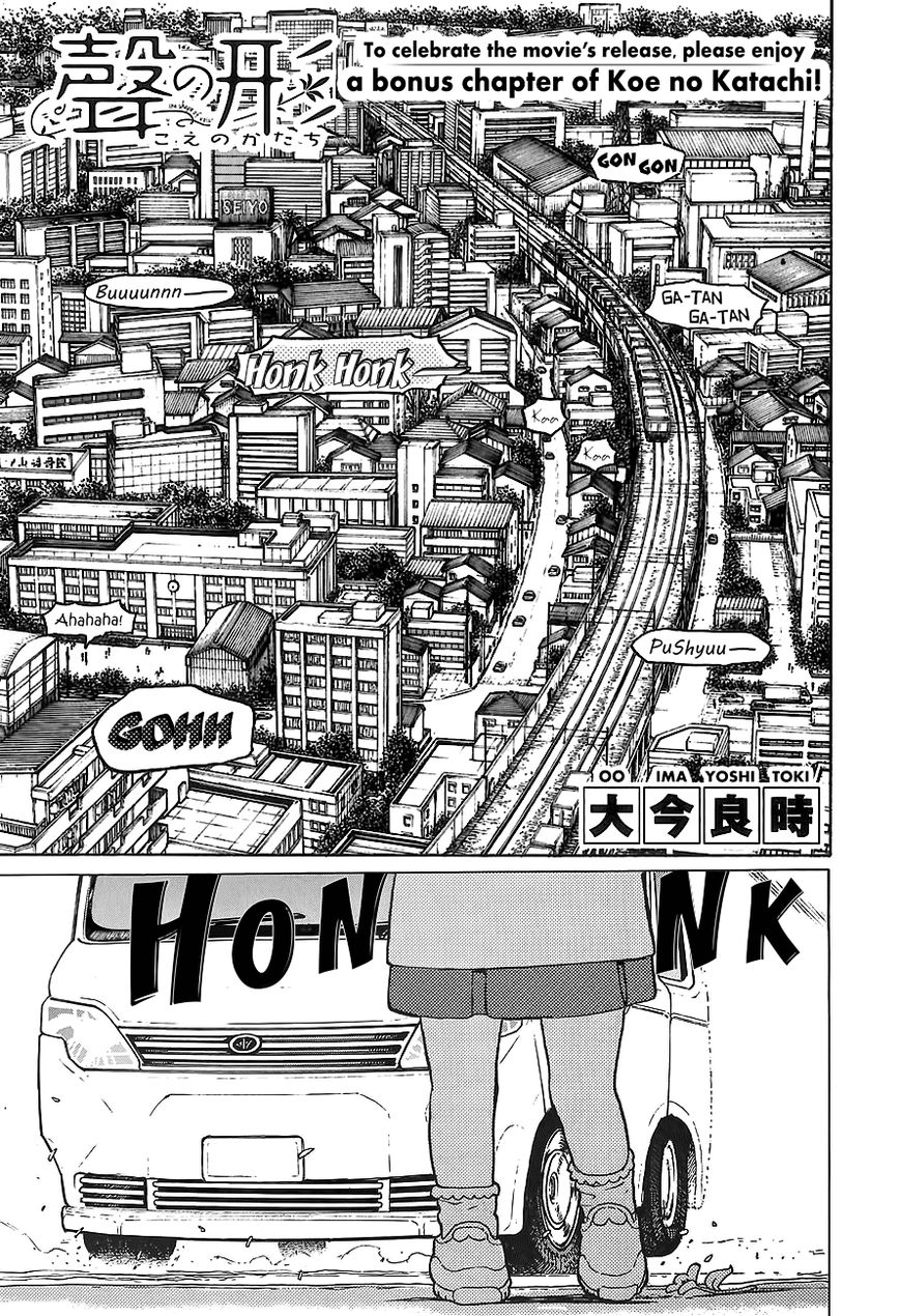 Read A Silent Voice EN Manga Online