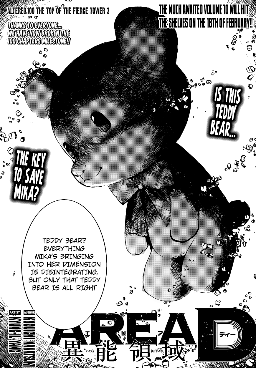 Read AREA D - Inou Ryouiki EN Manga Online