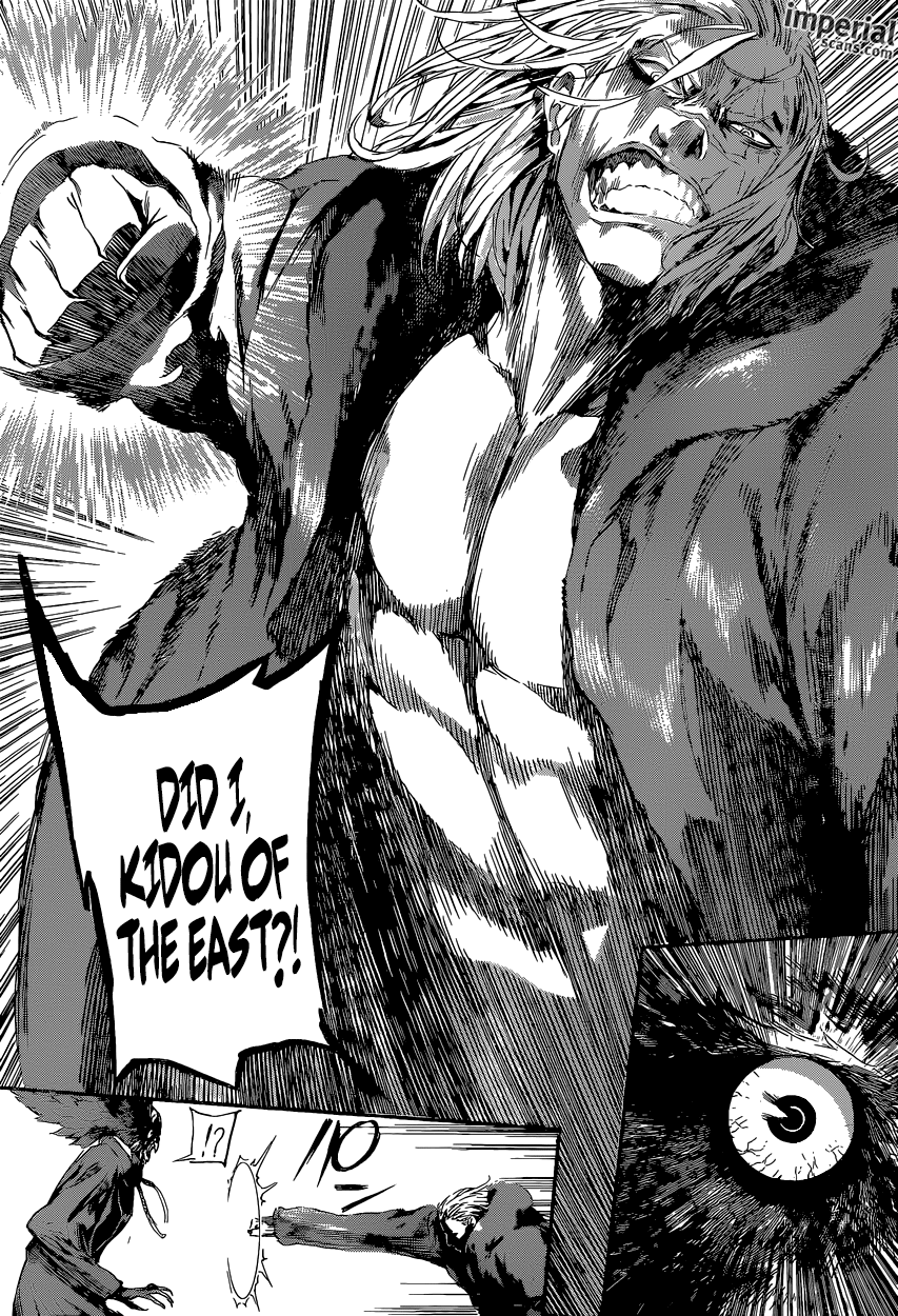 Read AREA D - Inou Ryouiki EN Manga Online