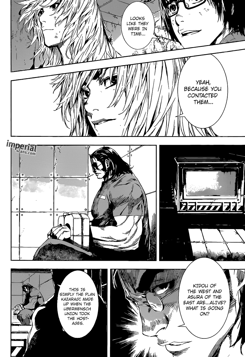 Read AREA D - Inou Ryouiki EN Manga Online