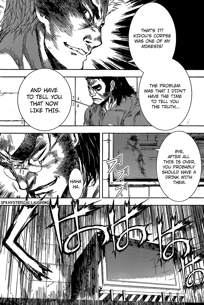 Read AREA D - Inou Ryouiki EN Manga Online