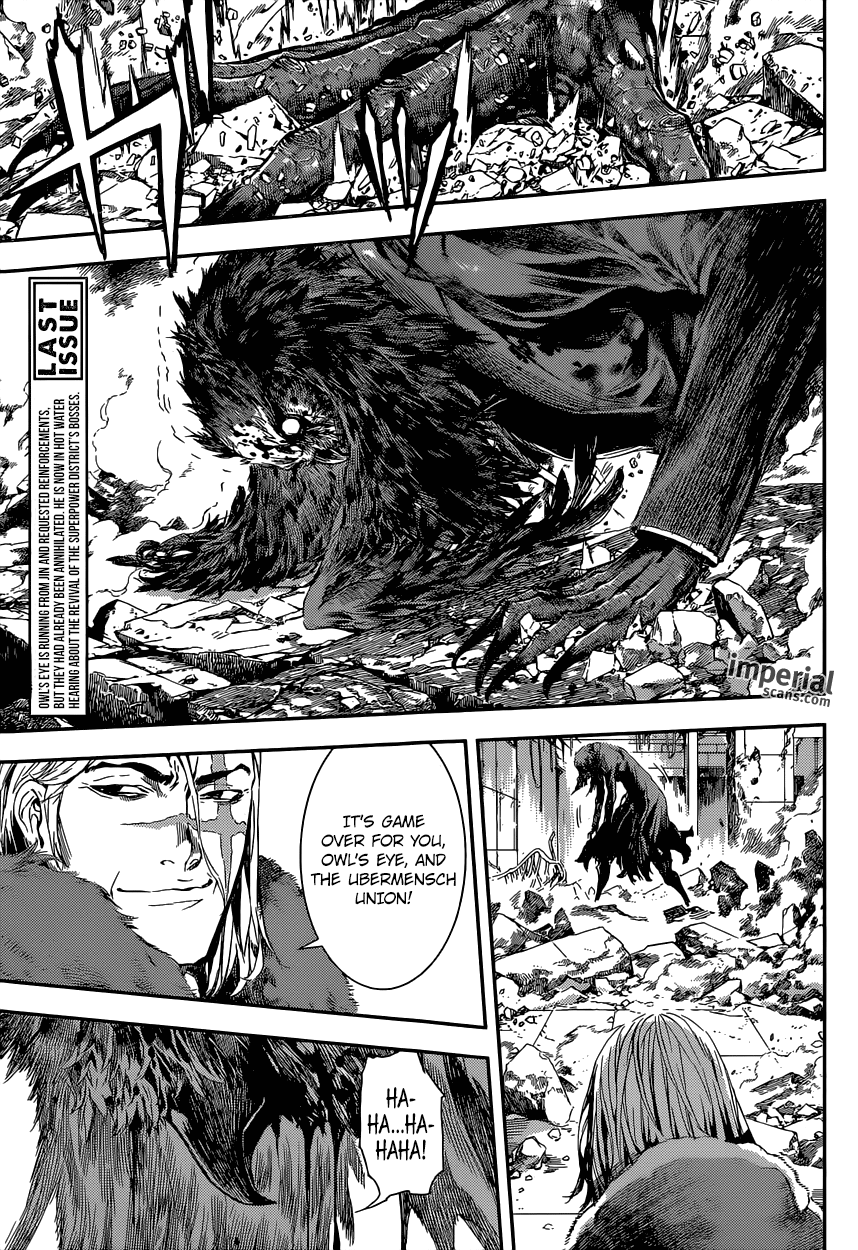 Read AREA D - Inou Ryouiki EN Manga Online