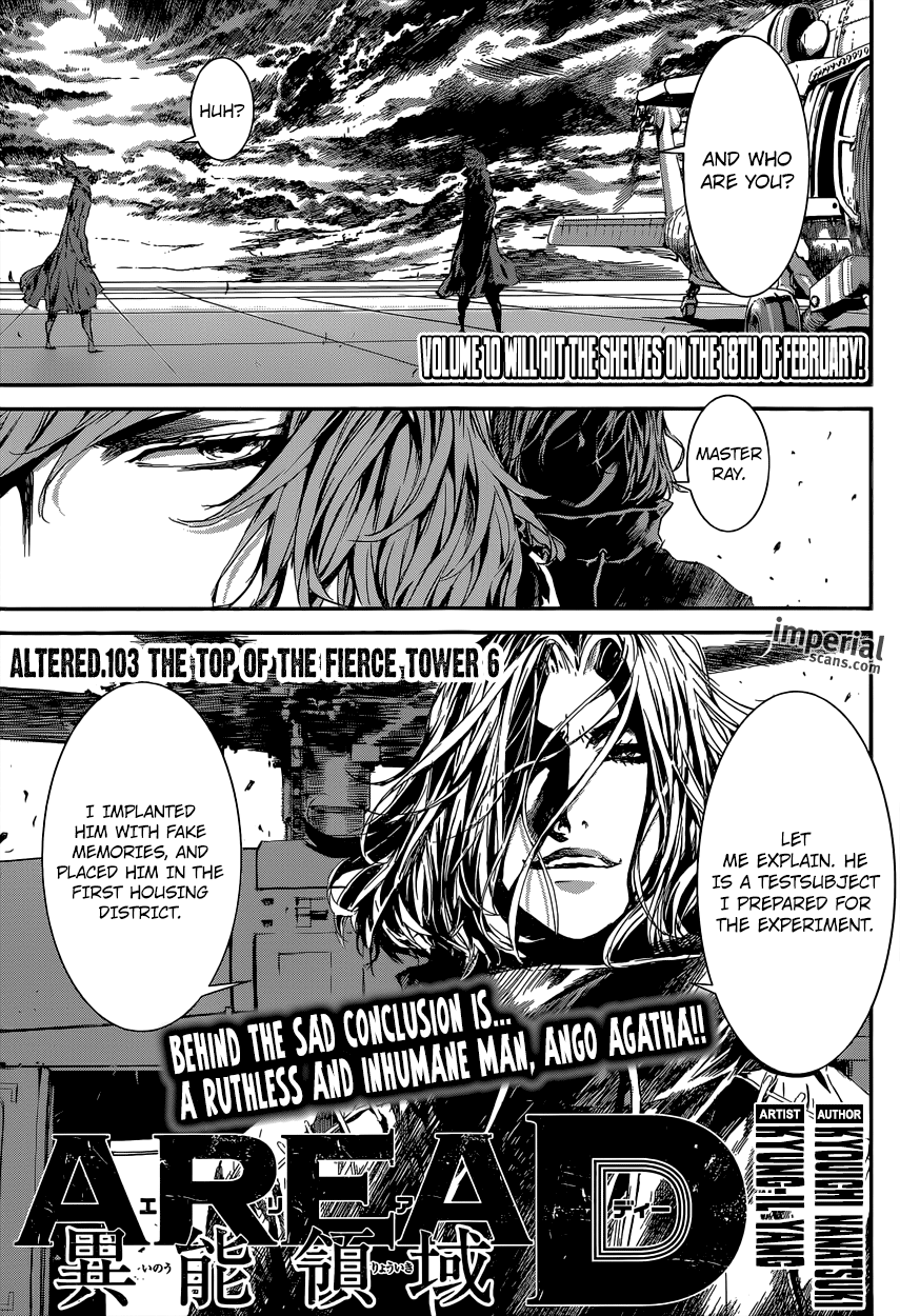 Read AREA D - Inou Ryouiki EN Manga Online