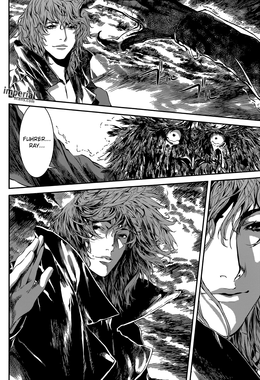 Read AREA D - Inou Ryouiki EN Manga Online