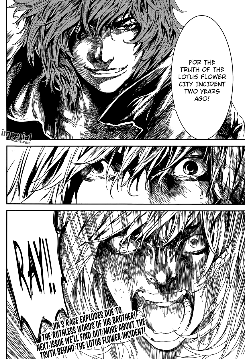 Read AREA D - Inou Ryouiki EN Manga Online