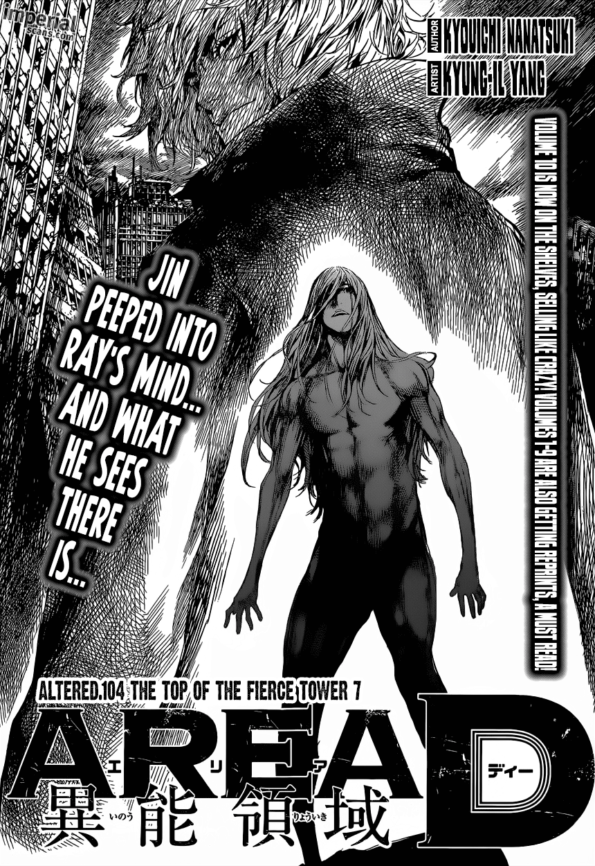 Read AREA D - Inou Ryouiki EN Manga Online