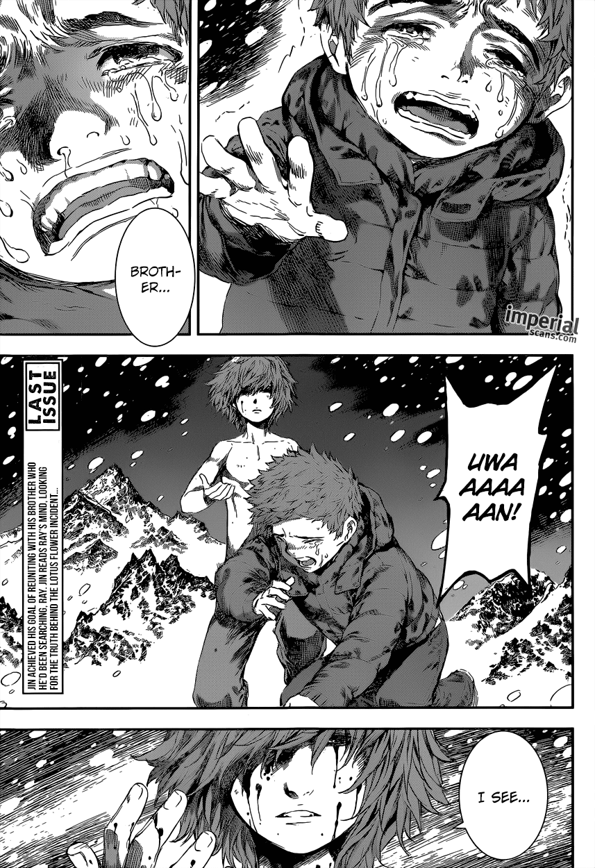 Read AREA D - Inou Ryouiki EN Manga Online