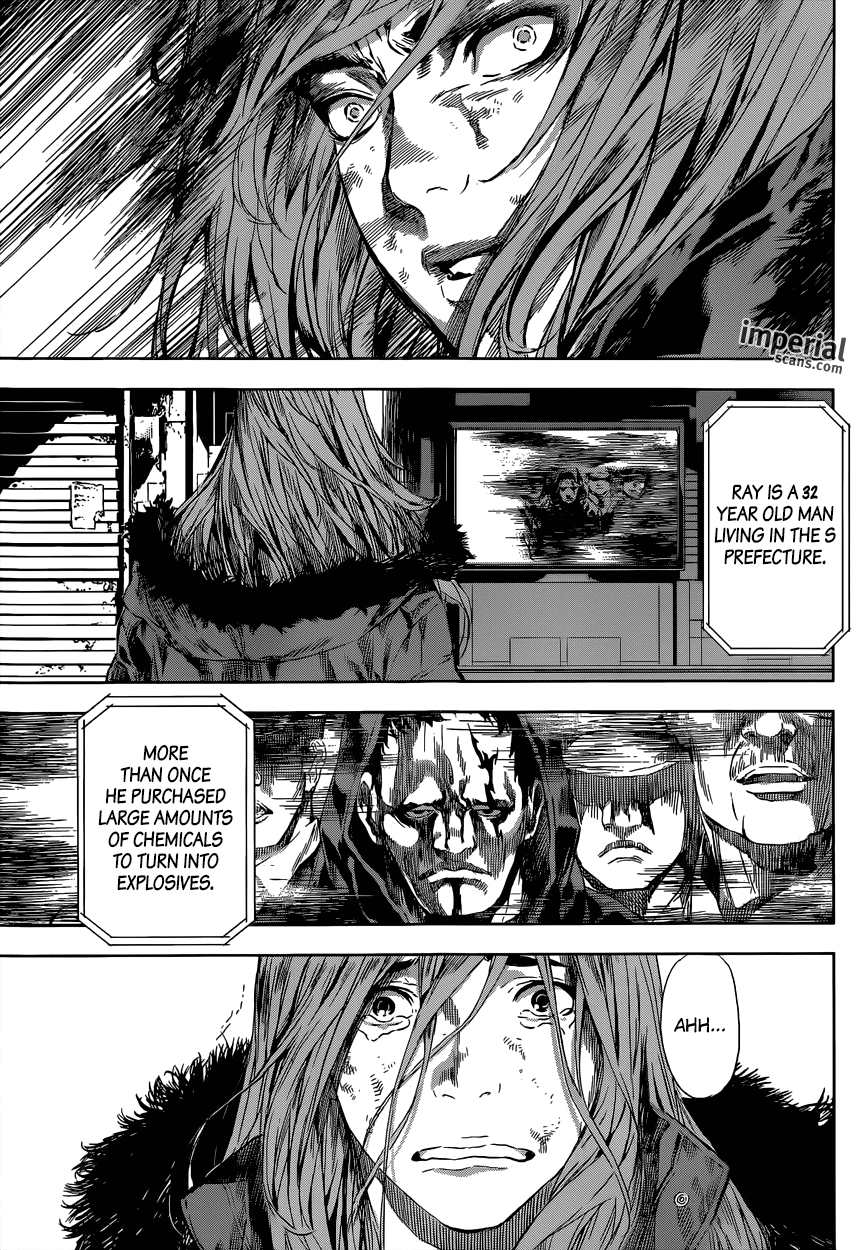 Read AREA D - Inou Ryouiki EN Manga Online