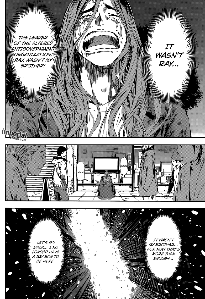 Read AREA D - Inou Ryouiki EN Manga Online