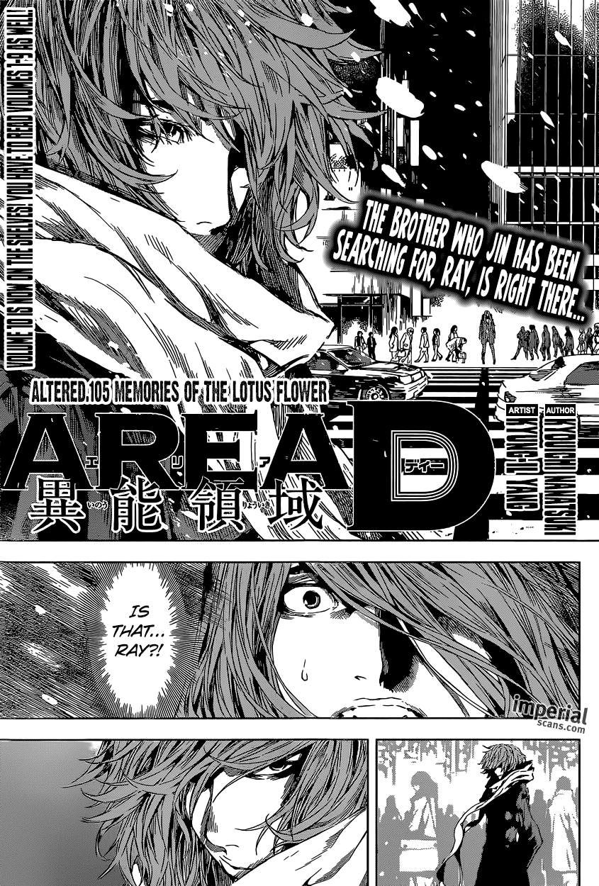 Read AREA D - Inou Ryouiki EN Manga Online