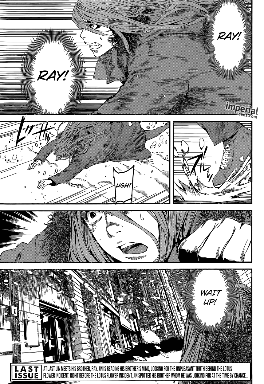 Read AREA D - Inou Ryouiki EN Manga Online