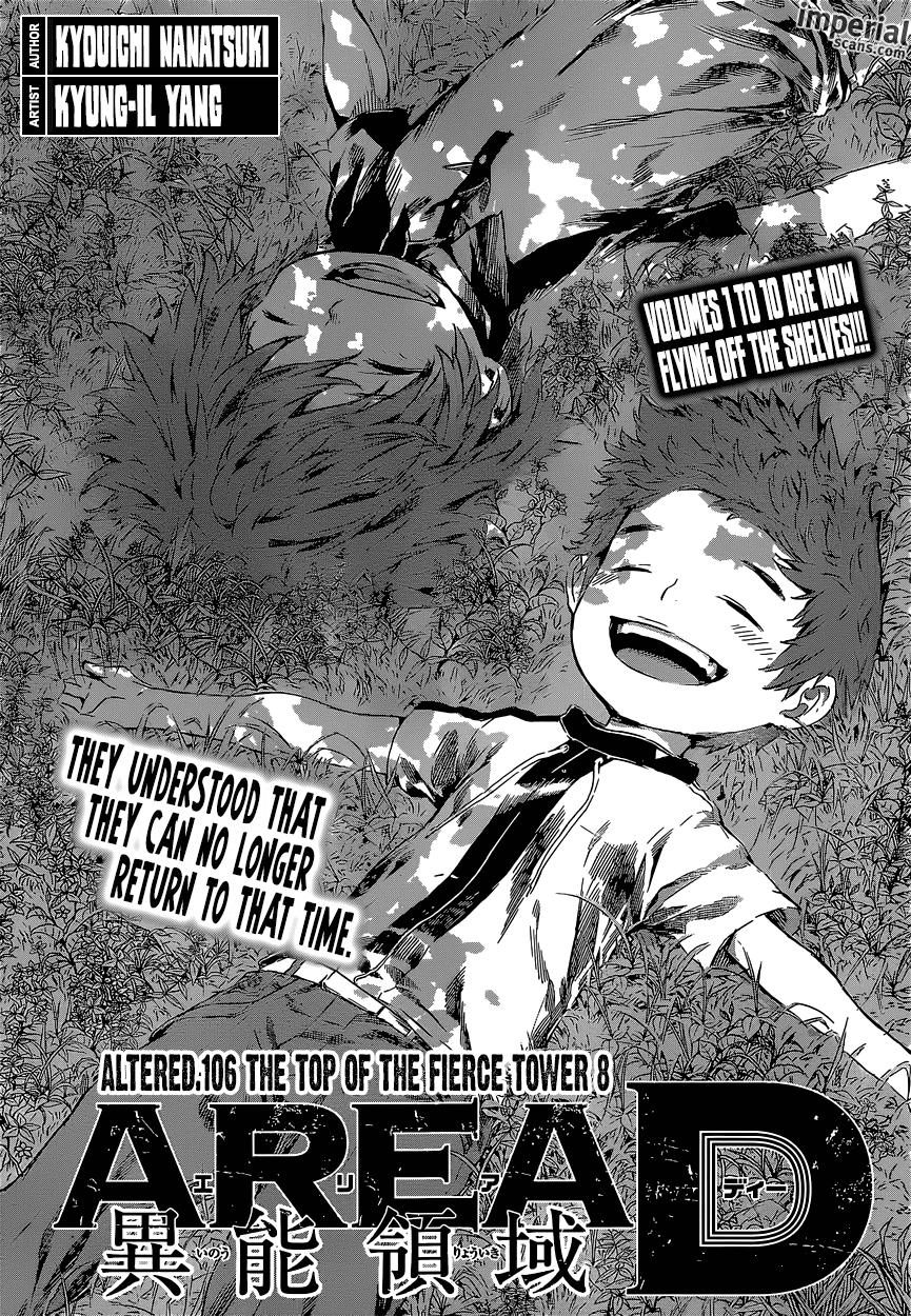 Read AREA D - Inou Ryouiki EN Manga Online