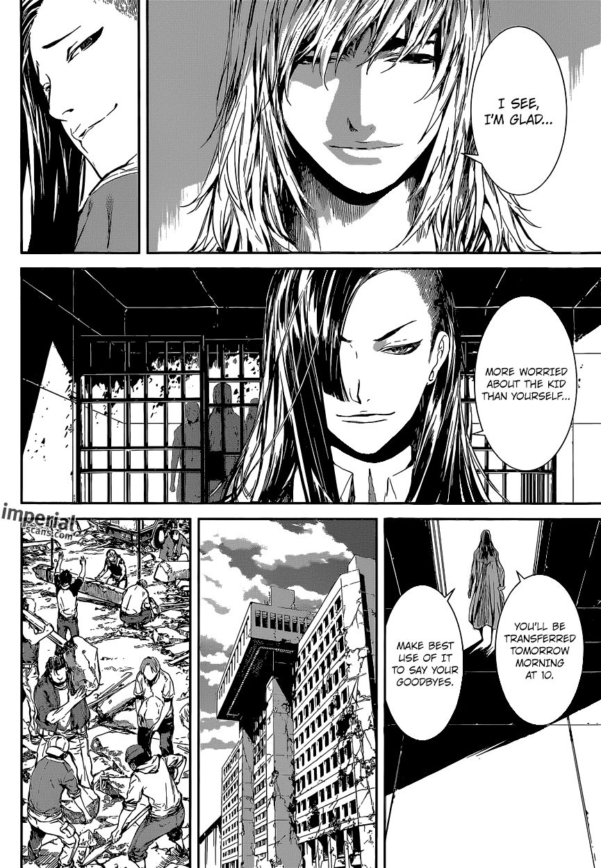 Read AREA D - Inou Ryouiki EN Manga Online