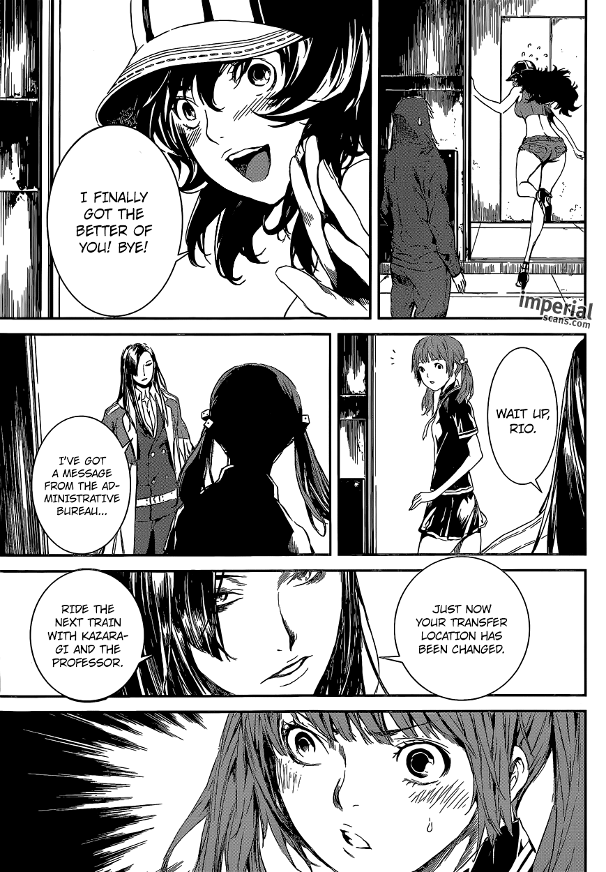 Read AREA D - Inou Ryouiki EN Manga Online