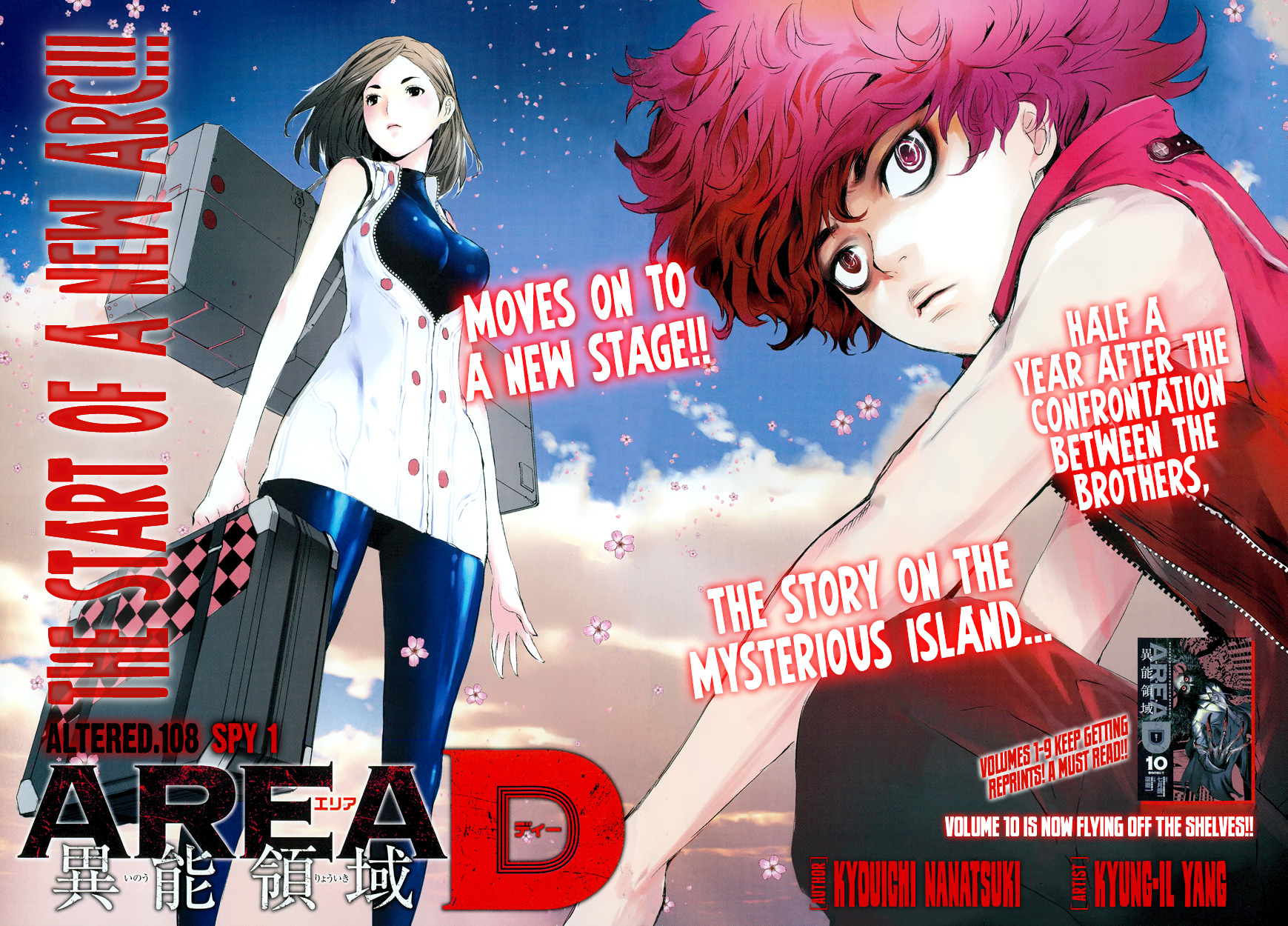 Read AREA D - Inou Ryouiki EN Manga Online