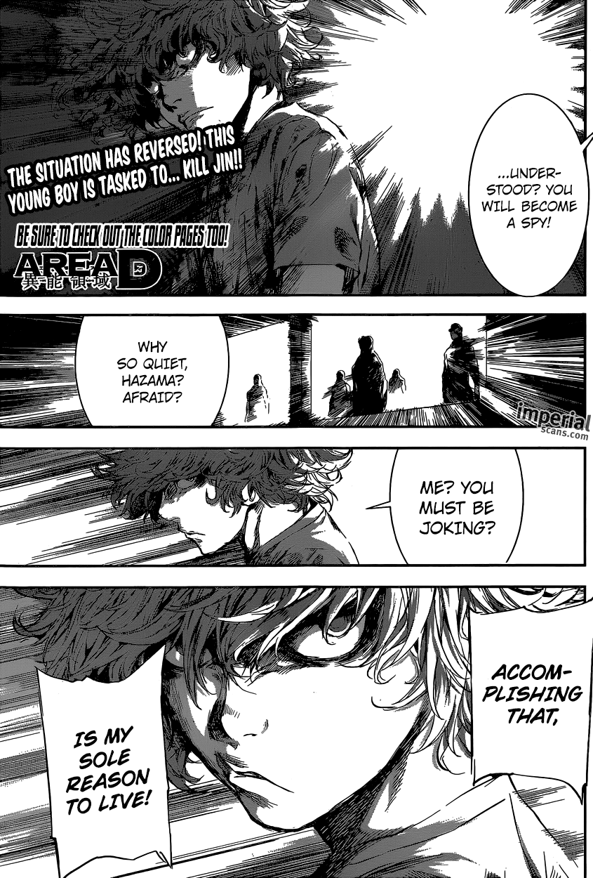 Read AREA D - Inou Ryouiki EN Manga Online