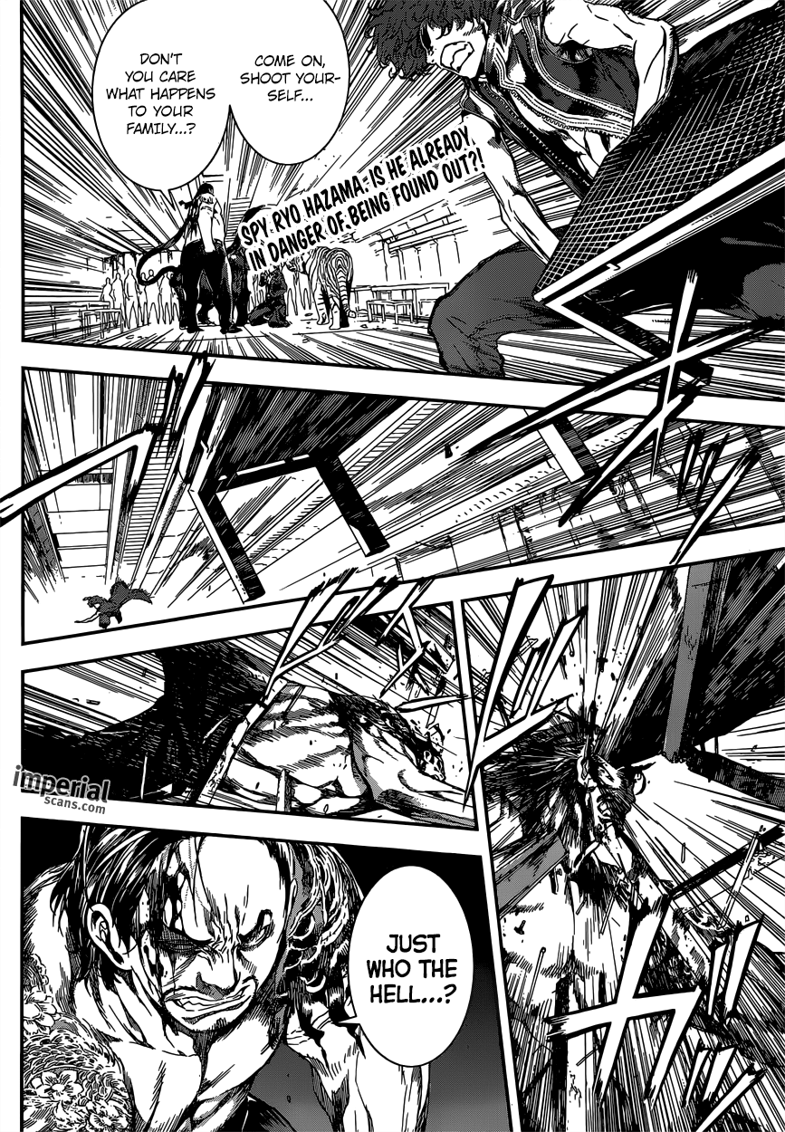 Read AREA D - Inou Ryouiki EN Manga Online