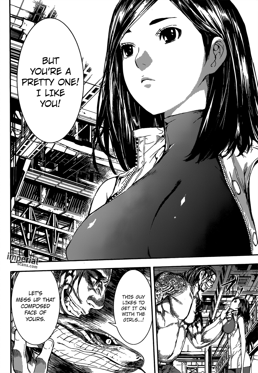 Read AREA D - Inou Ryouiki EN Manga Online