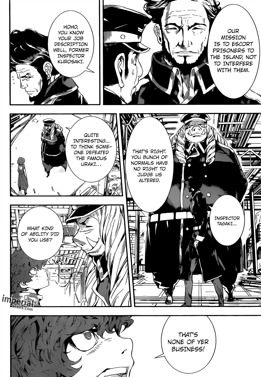 Read AREA D - Inou Ryouiki EN Manga Online