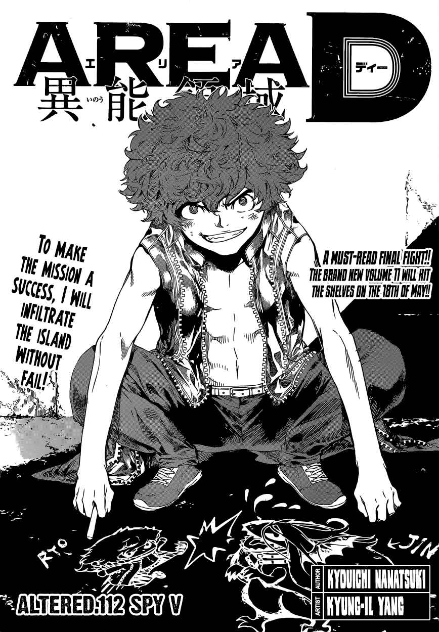 Read AREA D - Inou Ryouiki EN Manga Online