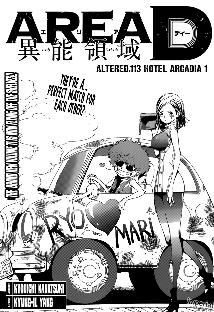 Read AREA D - Inou Ryouiki EN Manga Online