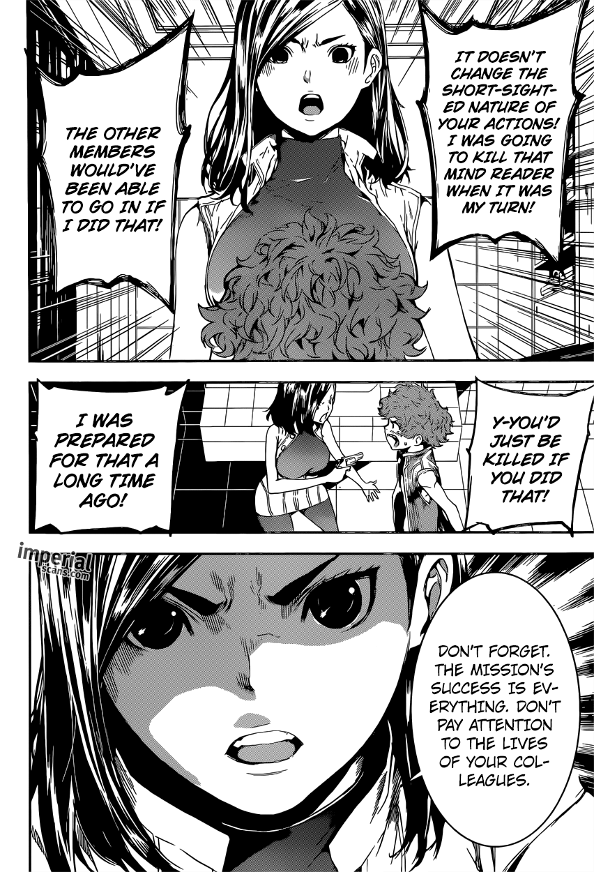 Read AREA D - Inou Ryouiki EN Manga Online