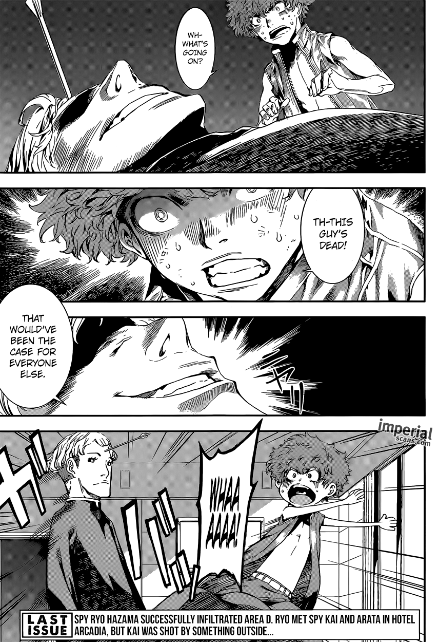 Read AREA D - Inou Ryouiki EN Manga Online