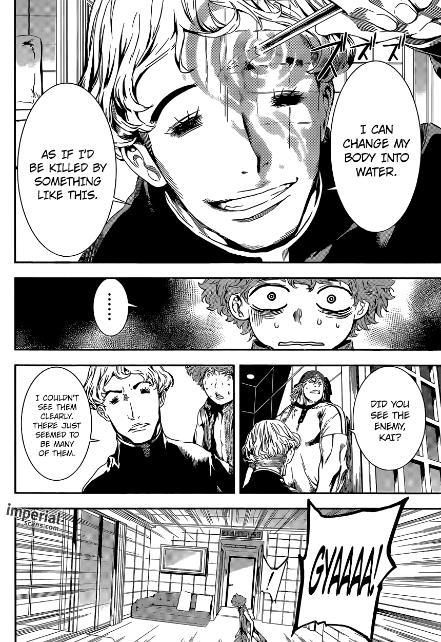 Read AREA D - Inou Ryouiki EN Manga Online