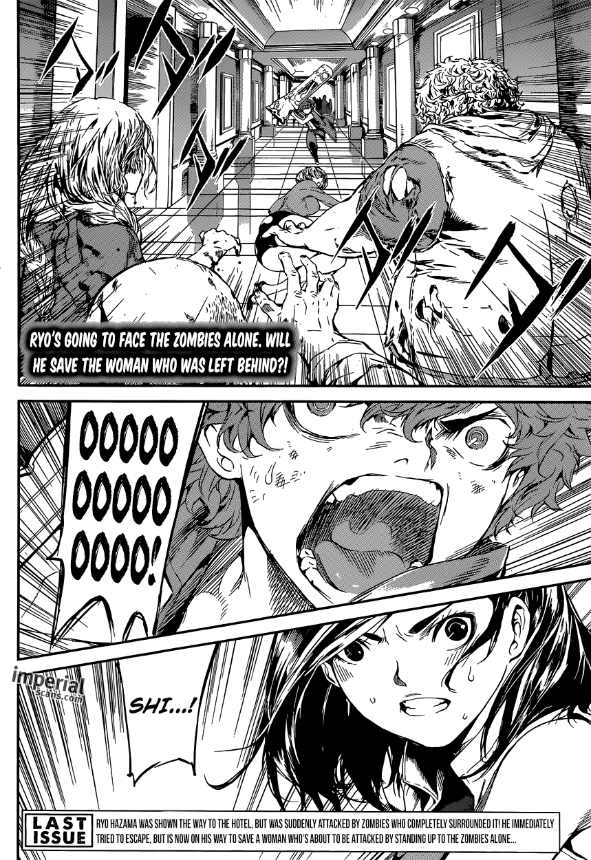 Read AREA D - Inou Ryouiki EN Manga Online