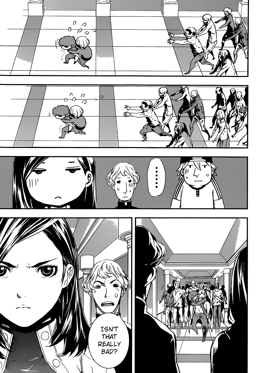 Read AREA D - Inou Ryouiki EN Manga Online