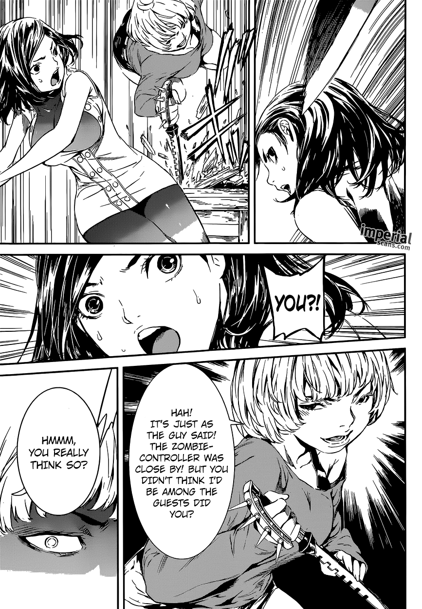 Read AREA D - Inou Ryouiki EN Manga Online