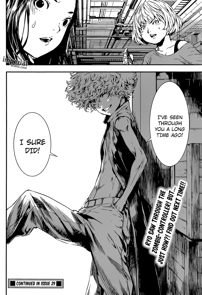 Read AREA D - Inou Ryouiki EN Manga Online