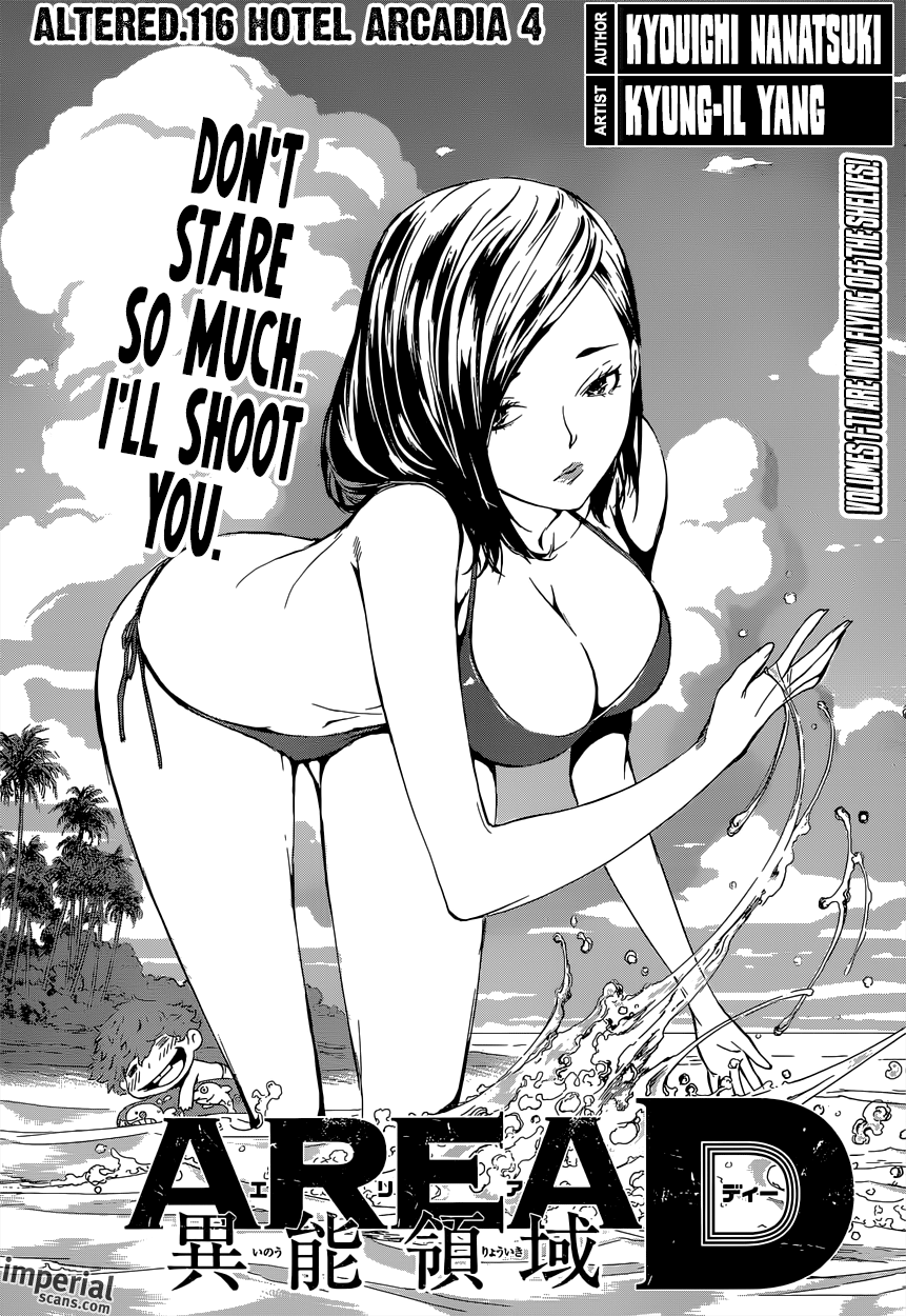 Read AREA D - Inou Ryouiki EN Manga Online
