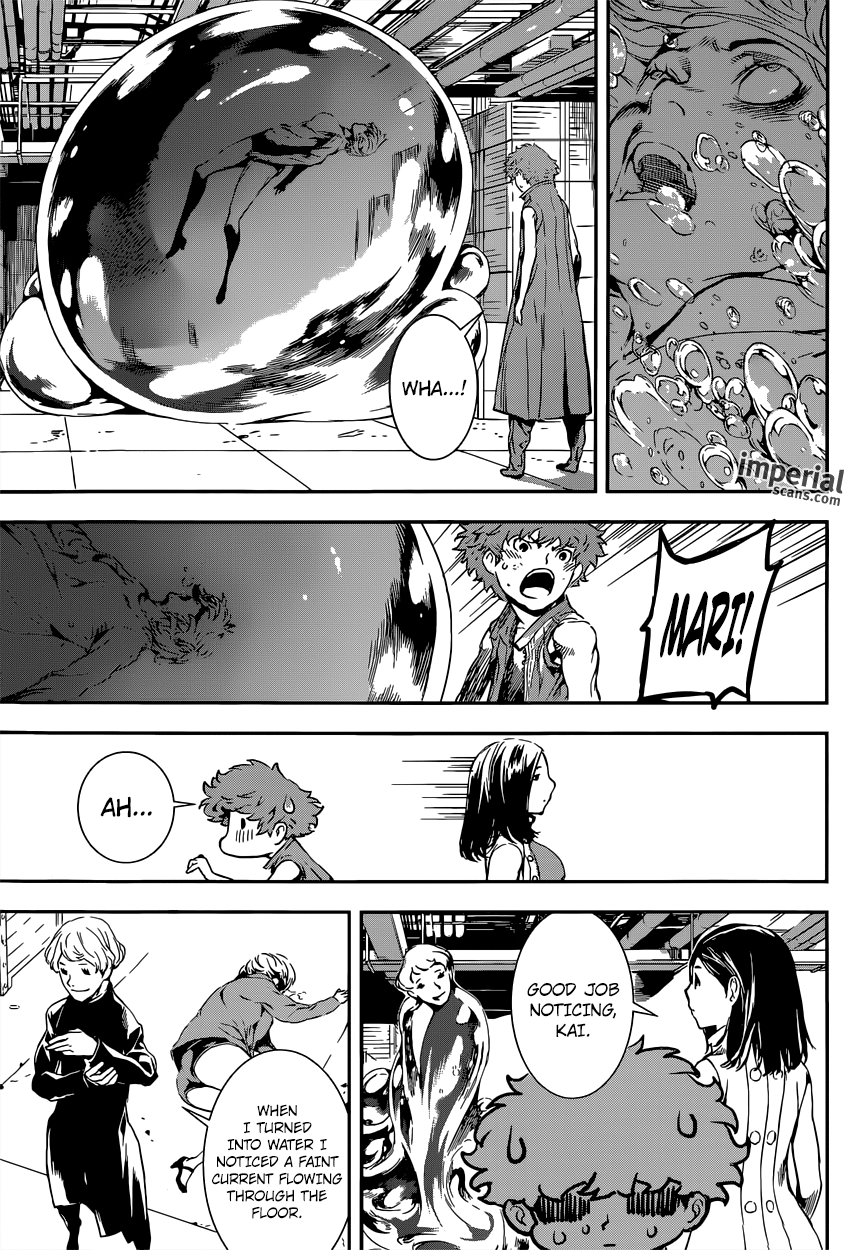 Read AREA D - Inou Ryouiki EN Manga Online