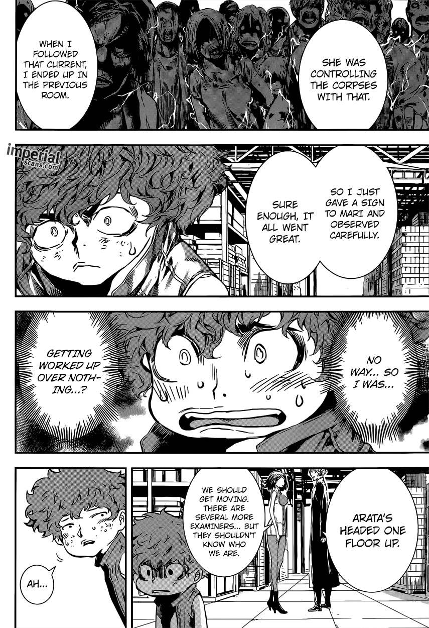 Read AREA D - Inou Ryouiki EN Manga Online