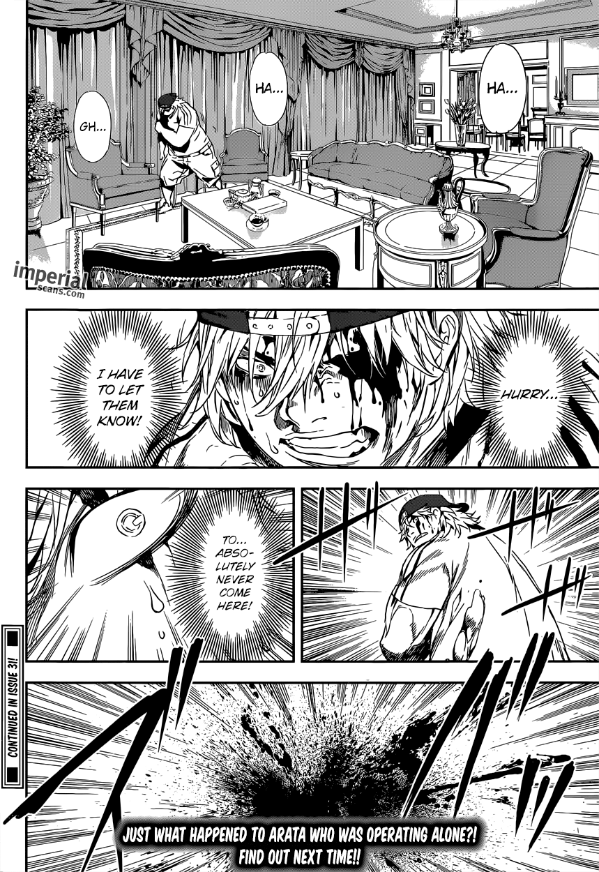 Read AREA D - Inou Ryouiki EN Manga Online