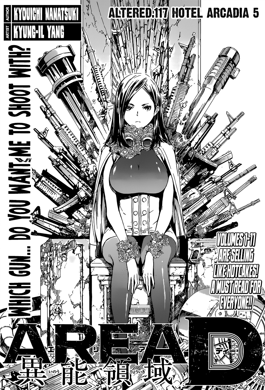 Read AREA D - Inou Ryouiki EN Manga Online