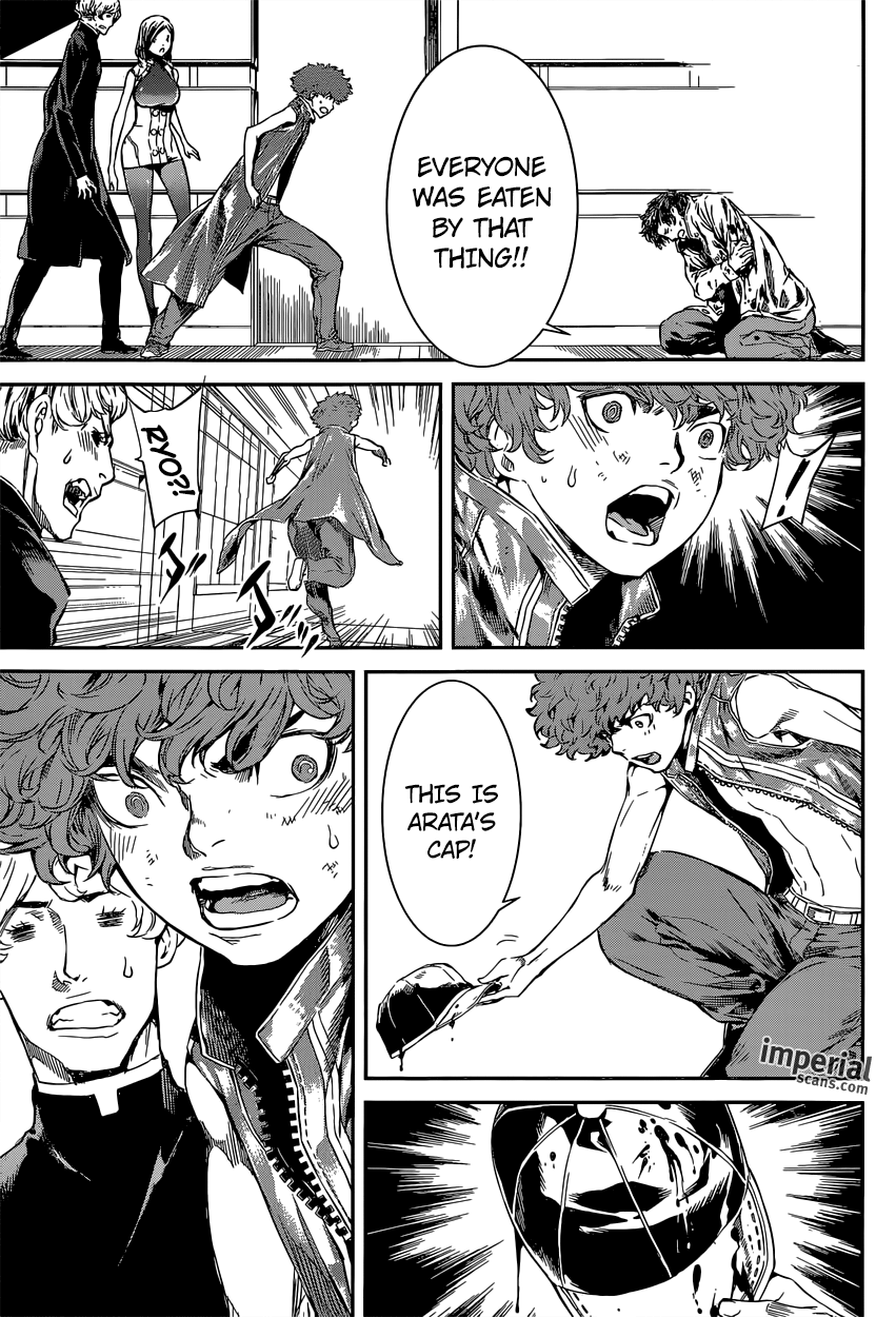 Read AREA D - Inou Ryouiki EN Manga Online