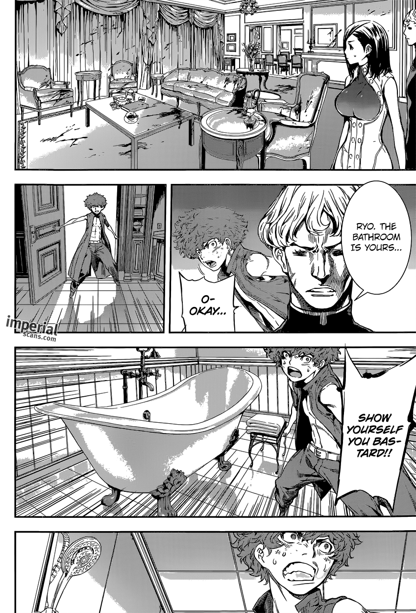 Read AREA D - Inou Ryouiki EN Manga Online