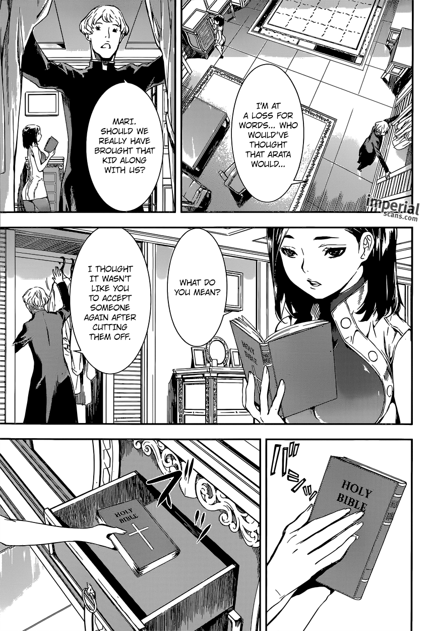 Read AREA D - Inou Ryouiki EN Manga Online